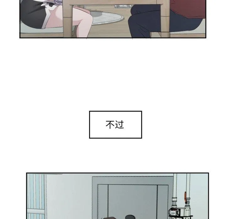 回归单身的继女第6話
