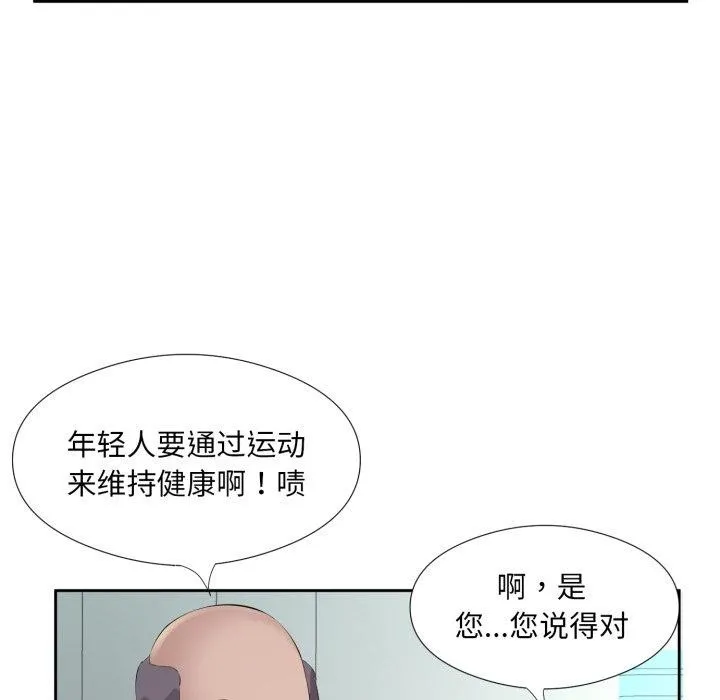 回归单身的继女第6話