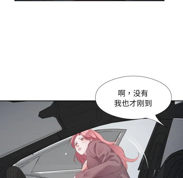 回归单身的继女-第6話 - 图片 51