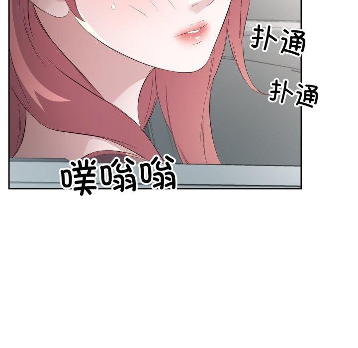 回归单身的继女第6話