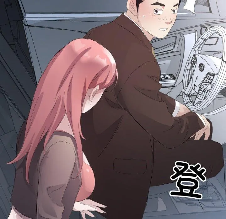 回归单身的继女第6話