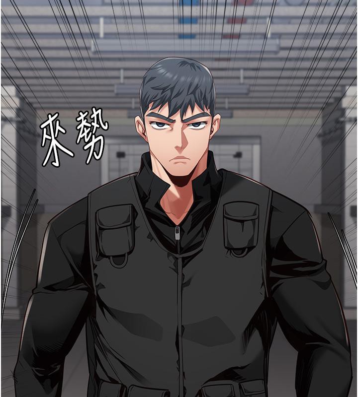 監獄女囚第86話-你要為我的小穴負責