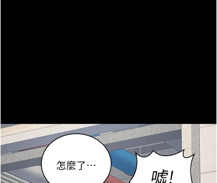 监狱女囚-第86話-你要為我的小穴負責 - 图片 8