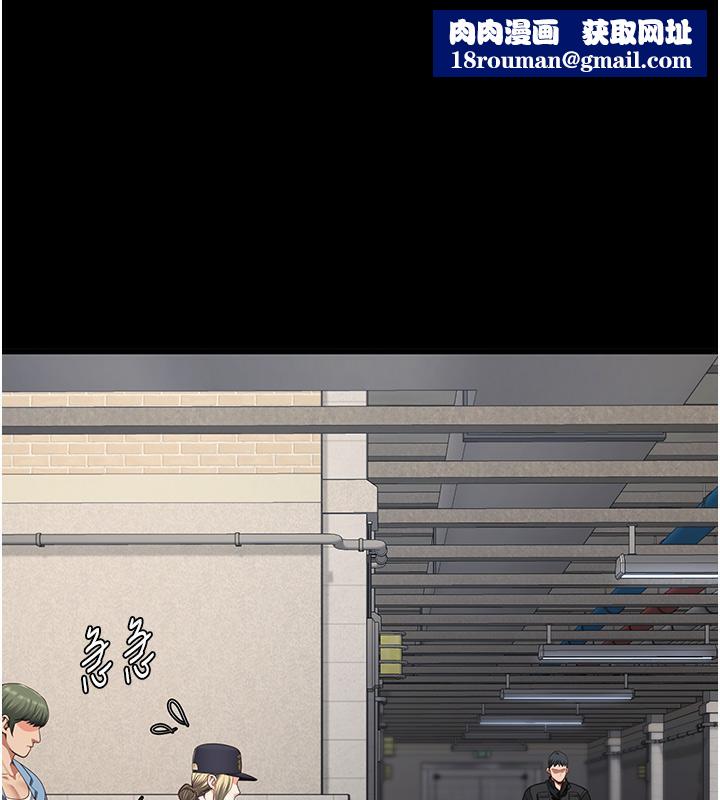 监狱女囚第86話-你要為我的小穴負責