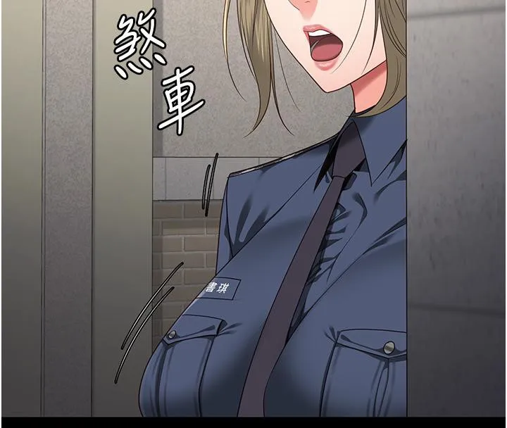 监狱女囚-第86話-你要為我的小穴負責 - 图片 4