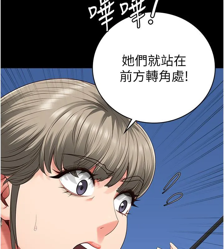 监狱女囚-第86話-你要為我的小穴負責 - 图片 11