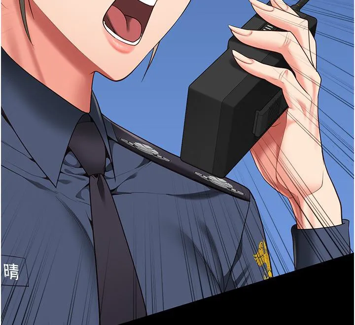 监狱女囚-第86話-你要為我的小穴負責 - 图片 12