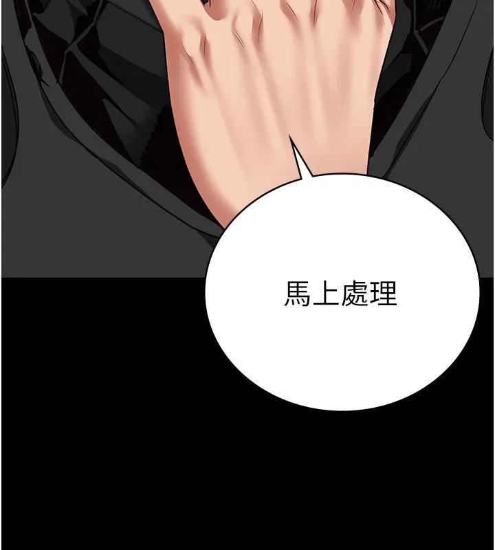 监狱女囚-第86話-你要為我的小穴負責 - 图片 18