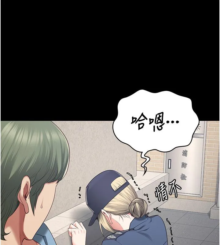监狱女囚-第86話-你要為我的小穴負責 - 图片 29