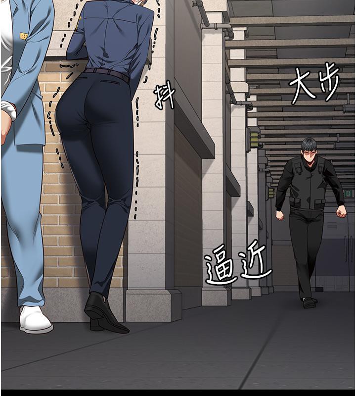 监狱女囚第86話-你要為我的小穴負責