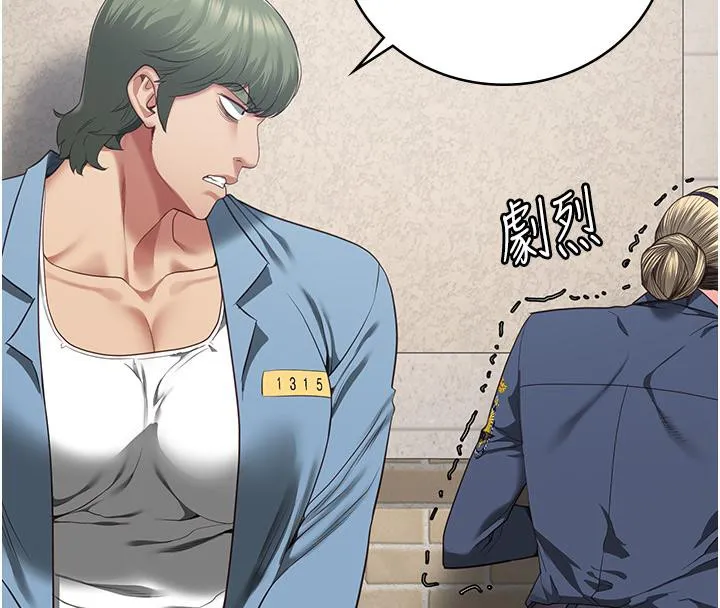 监狱女囚-第86話-你要為我的小穴負責 - 图片 27