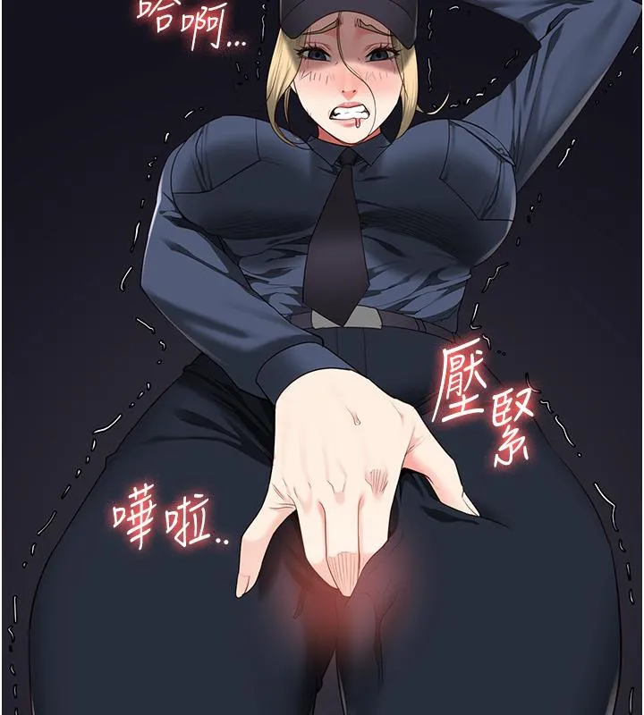 监狱女囚-第86話-你要為我的小穴負責 - 图片 44