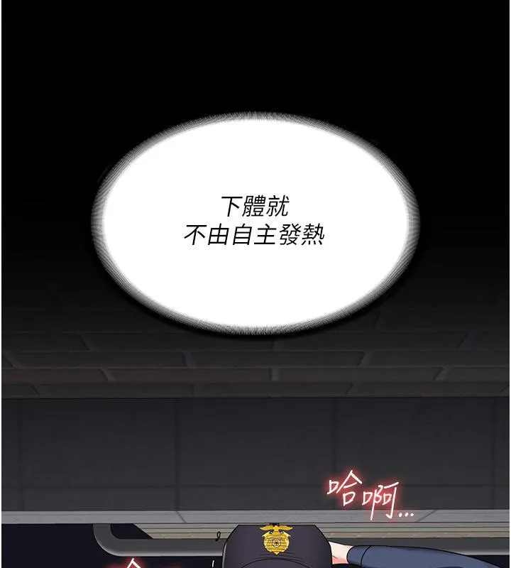 监狱女囚-第86話-你要為我的小穴負責 - 图片 43