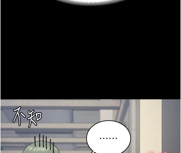 监狱女囚-第86話-你要為我的小穴負責 - 图片 46
