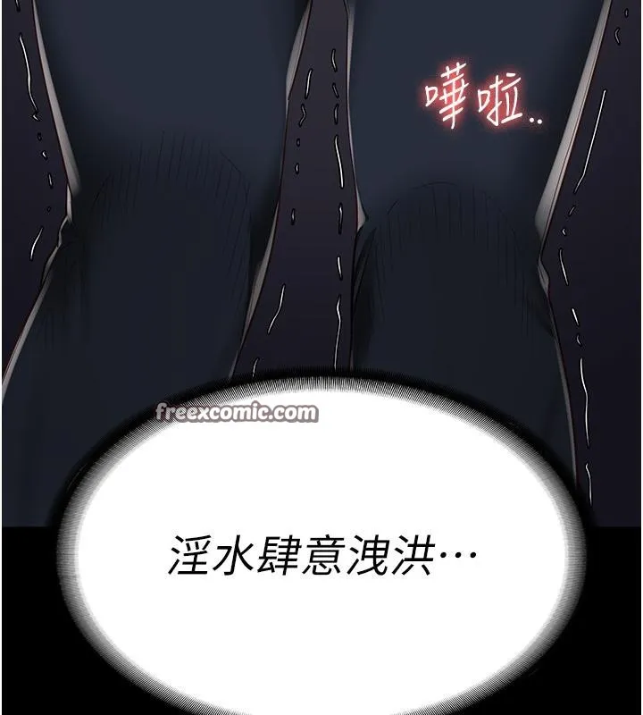 监狱女囚-第86話-你要為我的小穴負責 - 图片 45