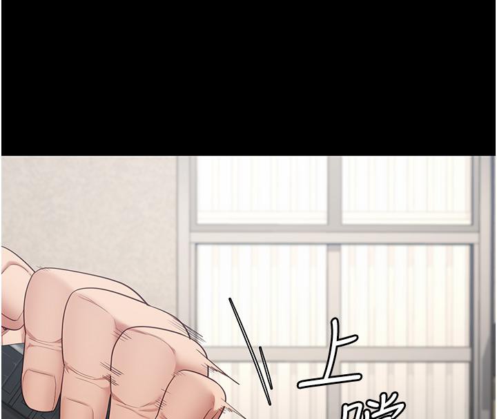 监狱女囚第86話-你要為我的小穴負責