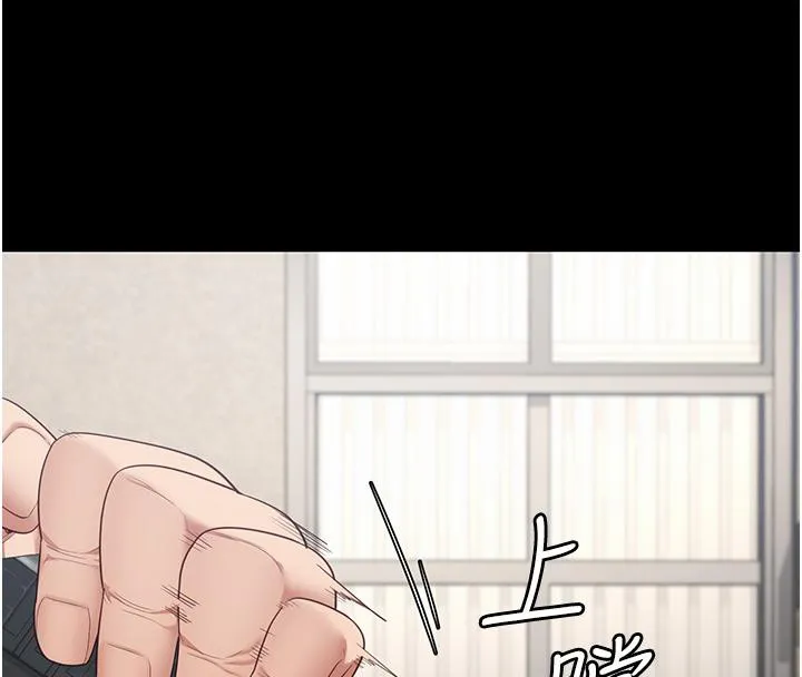监狱女囚-第86話-你要為我的小穴負責 - 图片 62