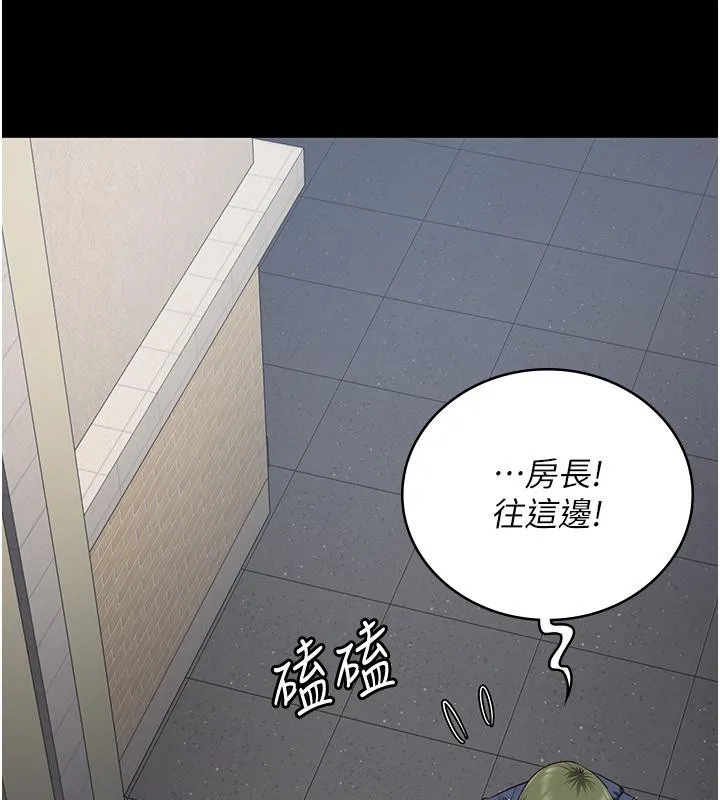 监狱女囚-第86話-你要為我的小穴負責 - 图片 59
