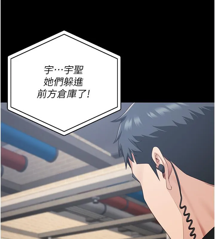 监狱女囚-第86話-你要為我的小穴負責 - 图片 71