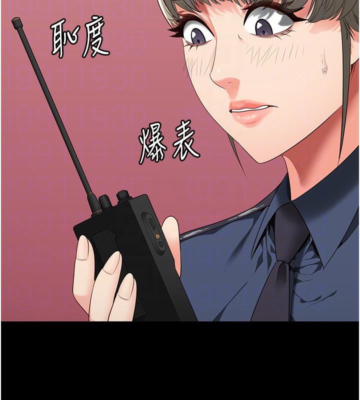 监狱女囚第86話-你要為我的小穴負責