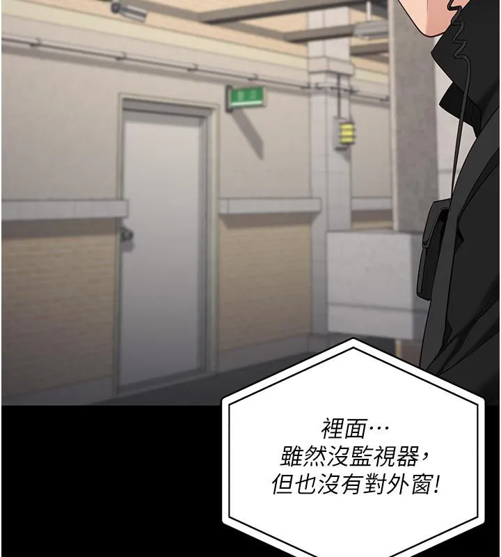 监狱女囚-第86話-你要為我的小穴負責 - 图片 72