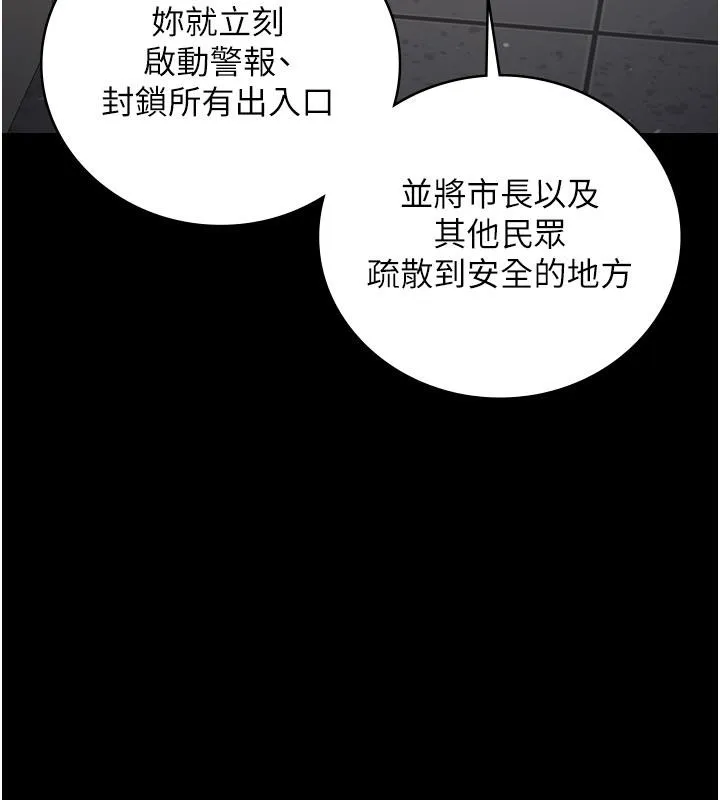 监狱女囚-第86話-你要為我的小穴負責 - 图片 77
