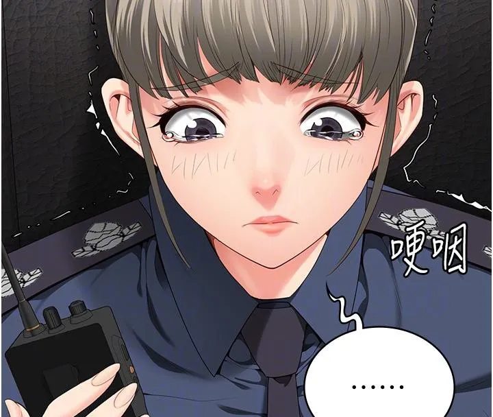 监狱女囚-第86話-你要為我的小穴負責 - 图片 91