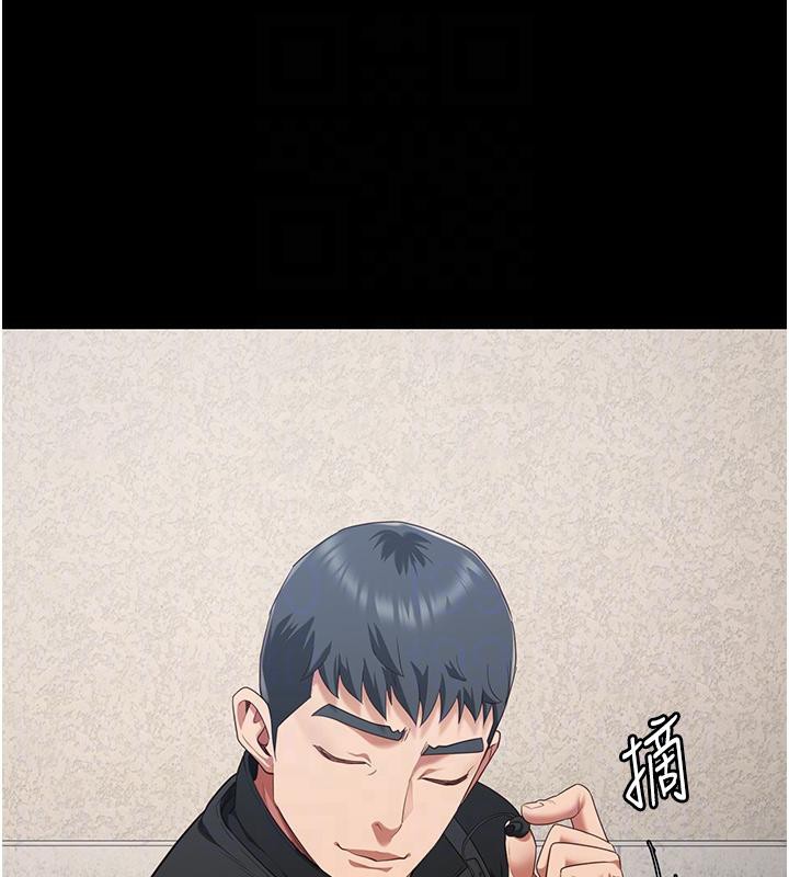 监狱女囚第86話-你要為我的小穴負責