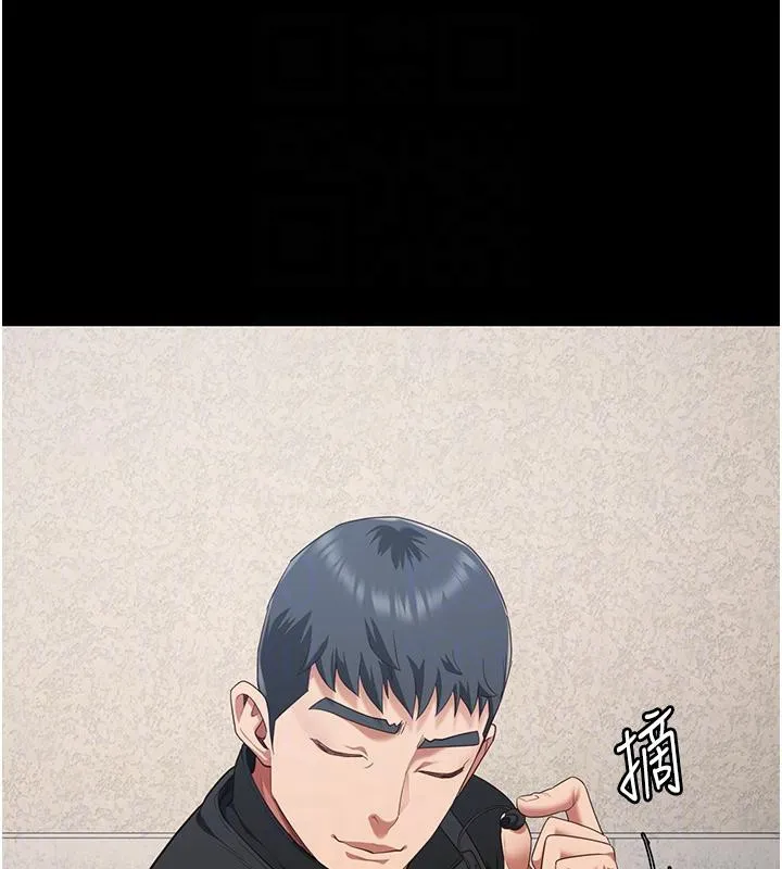 監獄女囚第86話-你要為我的小穴負責
