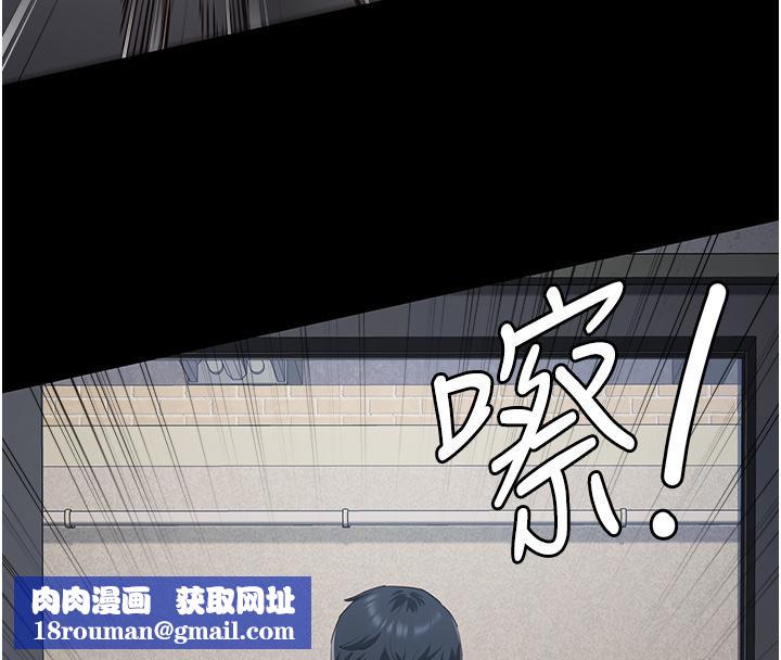 监狱女囚第86話-你要為我的小穴負責