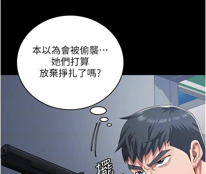 监狱女囚-第86話-你要為我的小穴負責 - 图片 121
