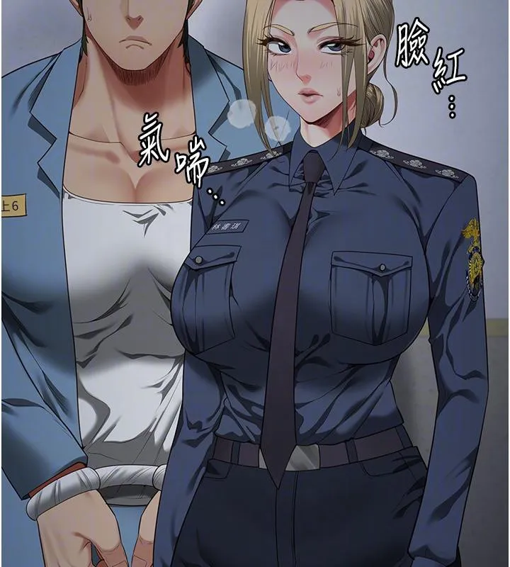 监狱女囚-第86話-你要為我的小穴負責 - 图片 119