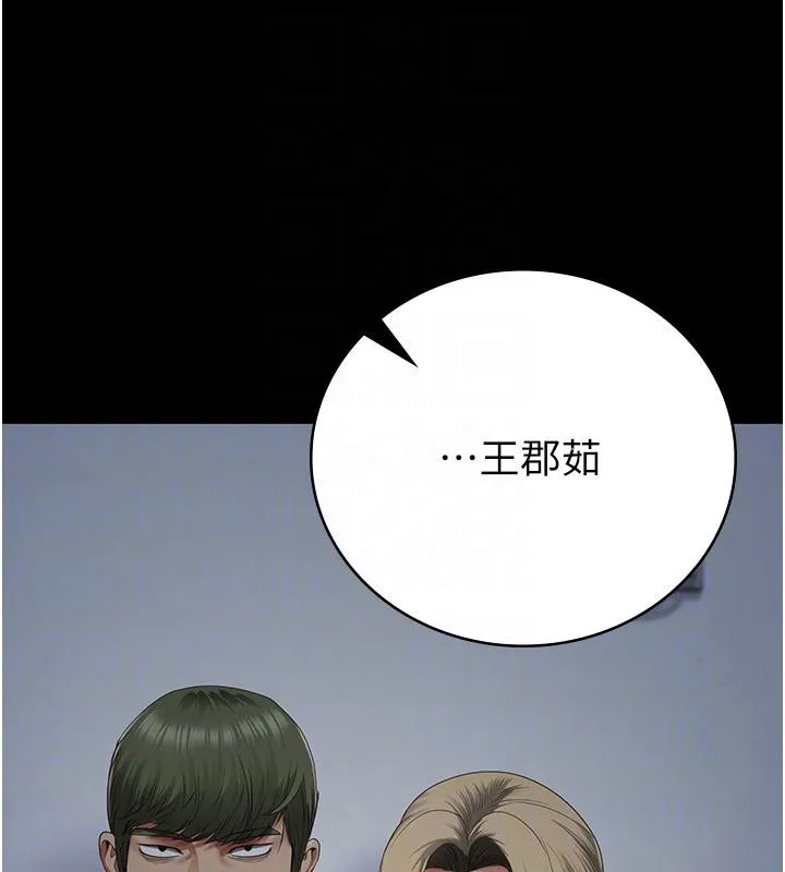 监狱女囚-第86話-你要為我的小穴負責 - 图片 118