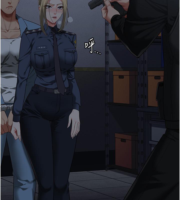 监狱女囚第86話-你要為我的小穴負責