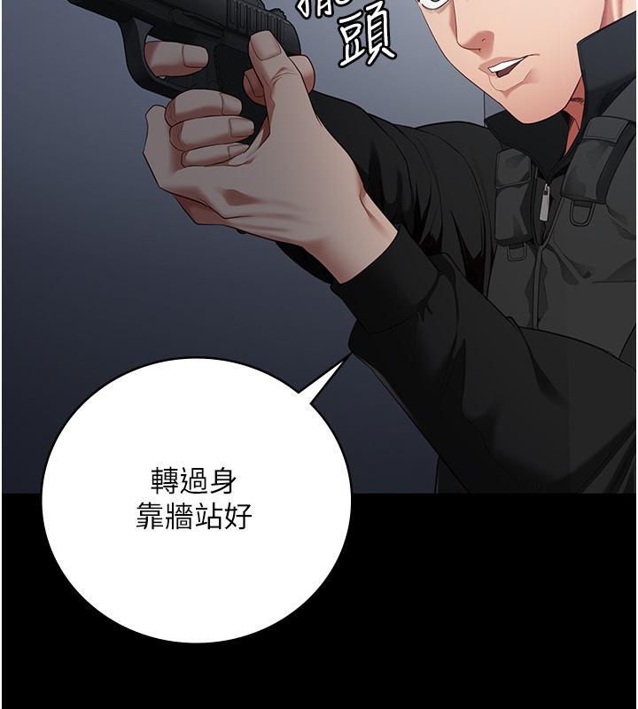 监狱女囚第86話-你要為我的小穴負責