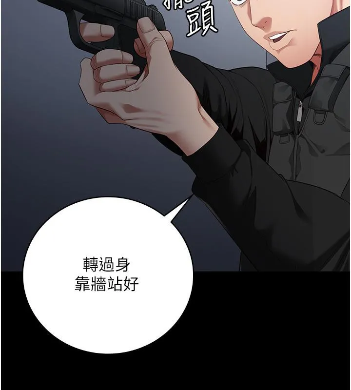 監獄女囚第86話-你要為我的小穴負責