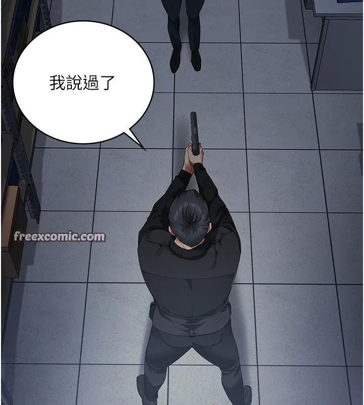 监狱女囚-第86話-你要為我的小穴負責 - 图片 135