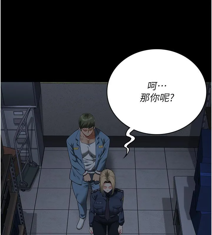 监狱女囚-第86話-你要為我的小穴負責 - 图片 134