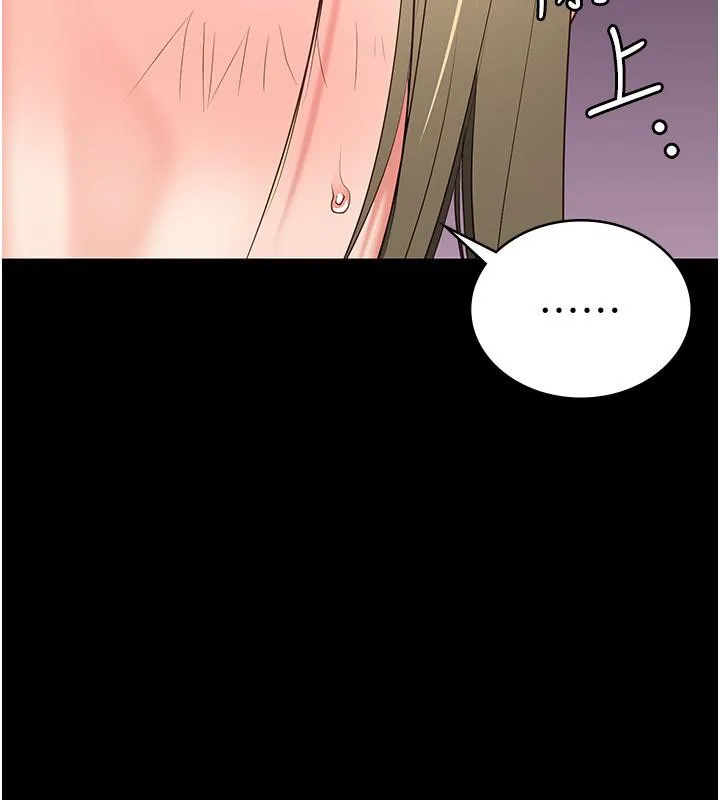 監獄女囚第86話-你要為我的小穴負責
