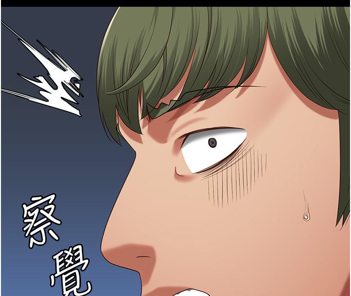 监狱女囚第86話-你要為我的小穴負責