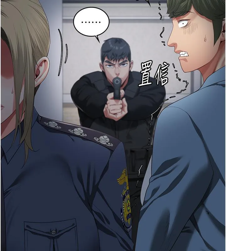 監獄女囚第86話-你要為我的小穴負責