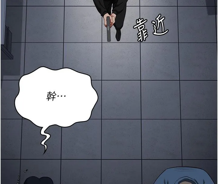監獄女囚第86話-你要為我的小穴負責