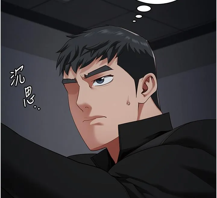 监狱女囚-第86話-你要為我的小穴負責 - 图片 167