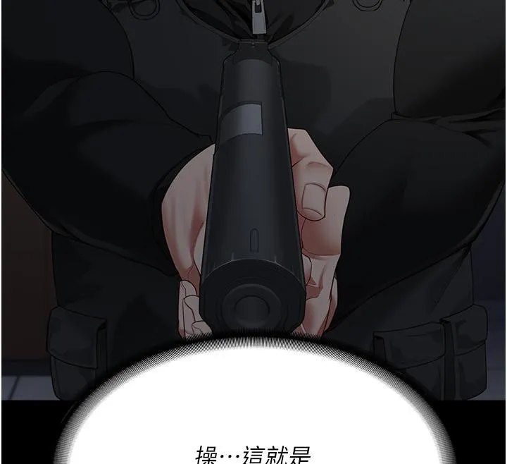监狱女囚-第86話-你要為我的小穴負責 - 图片 184
