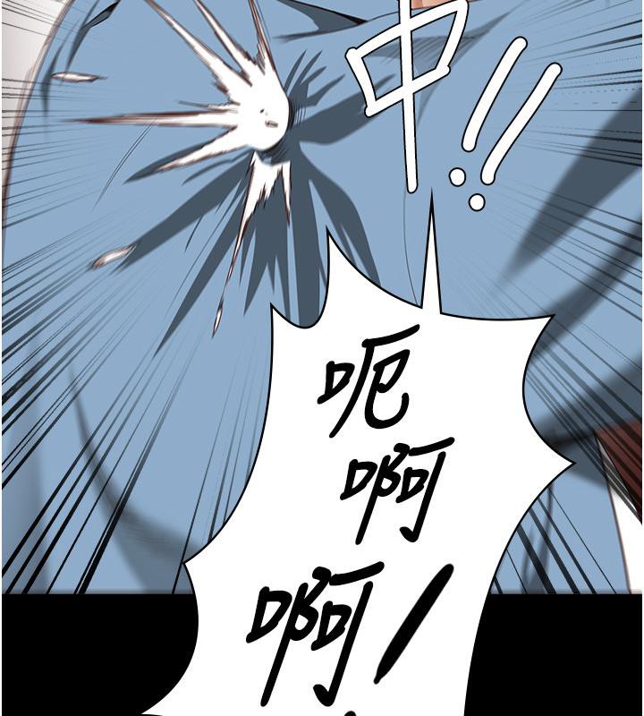 监狱女囚第86話-你要為我的小穴負責