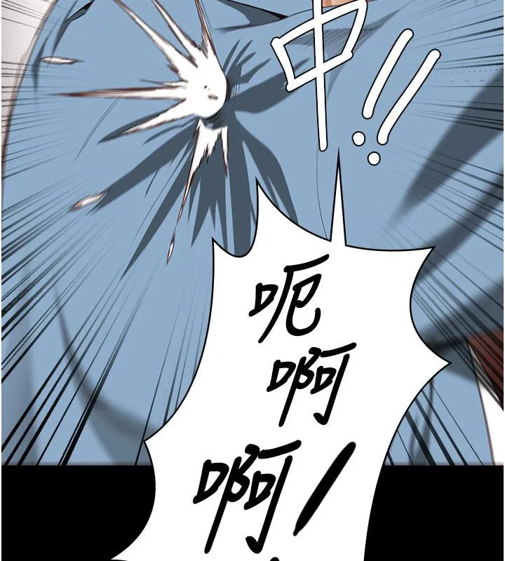 監獄女囚第86話-你要為我的小穴負責