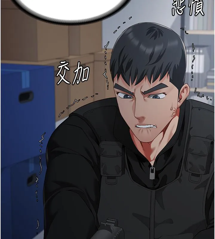 監獄女囚第86話-你要為我的小穴負責