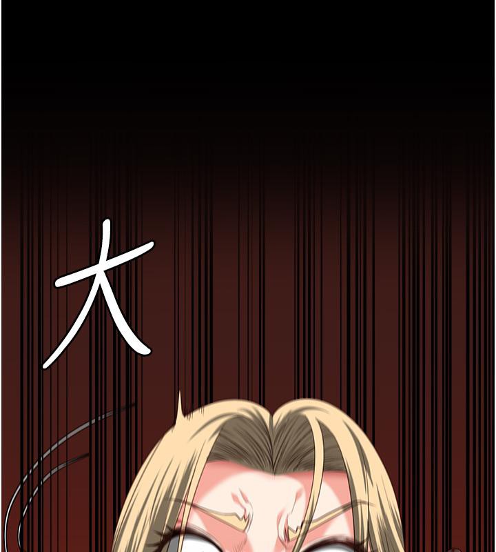 監獄女囚第86話-你要為我的小穴負責