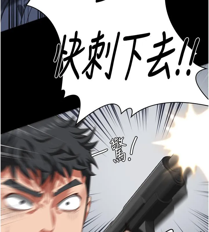 监狱女囚-第86話-你要為我的小穴負責 - 图片 205