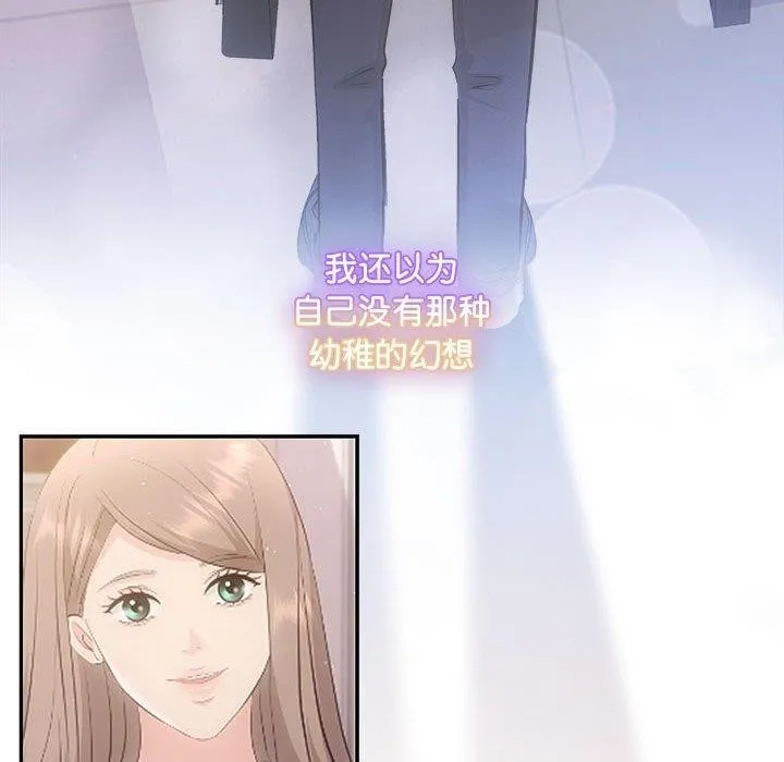 协议关系第28話
